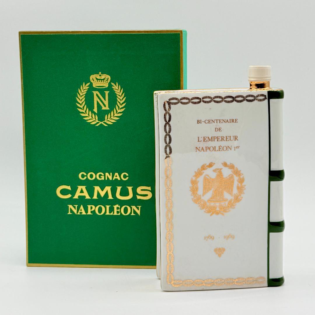 CAMUS ナポレオン 本型　200周年記念モデルリモージュ製　シリアル入