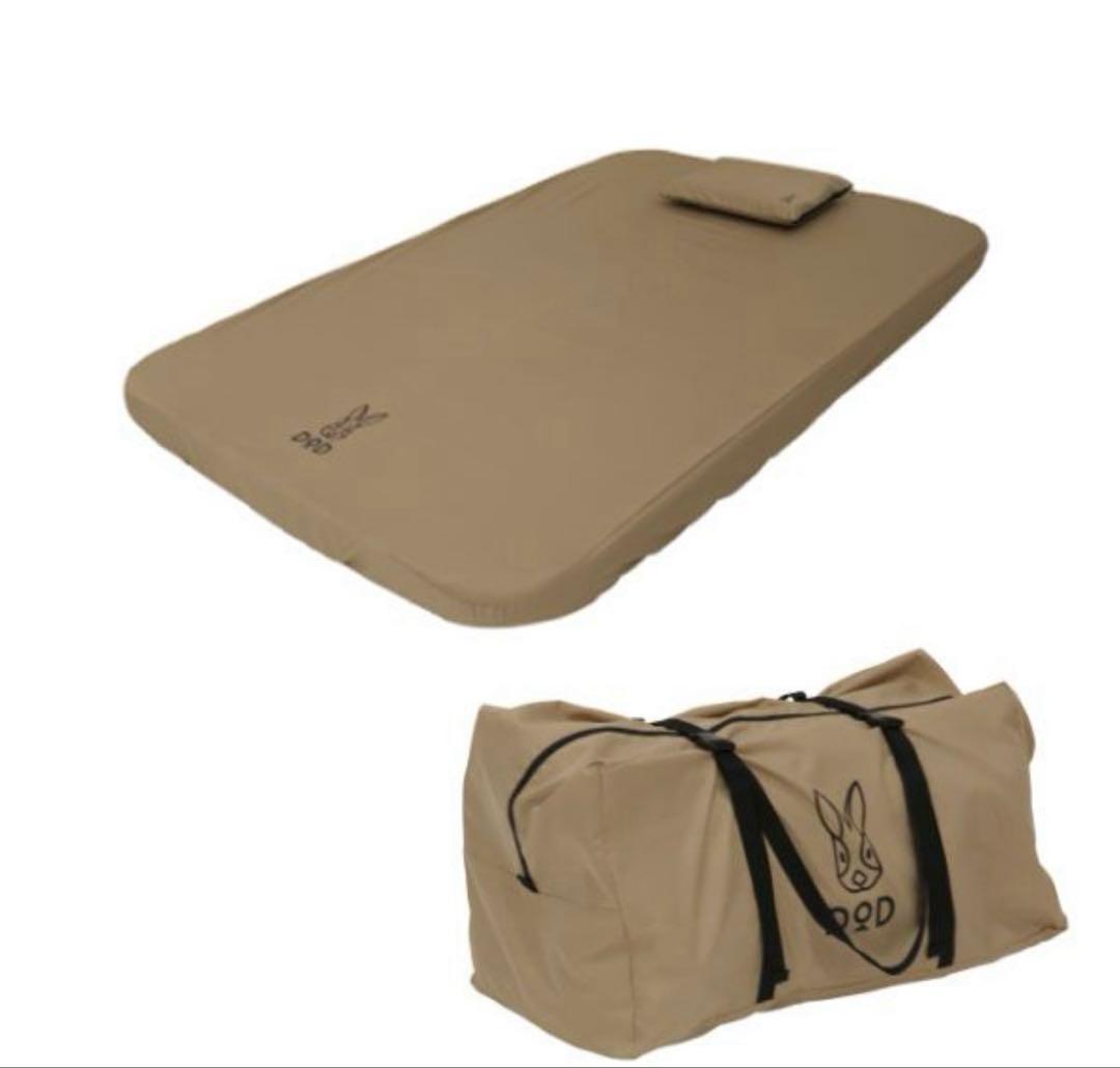 DOD CM3-651-TN-NP ソトネノキワミL(マクラなし)