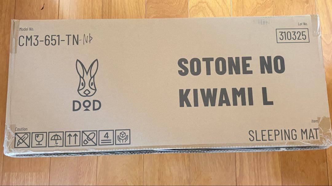 DOD CM3-651-TN-NP ソトネノキワミL(マクラなし)