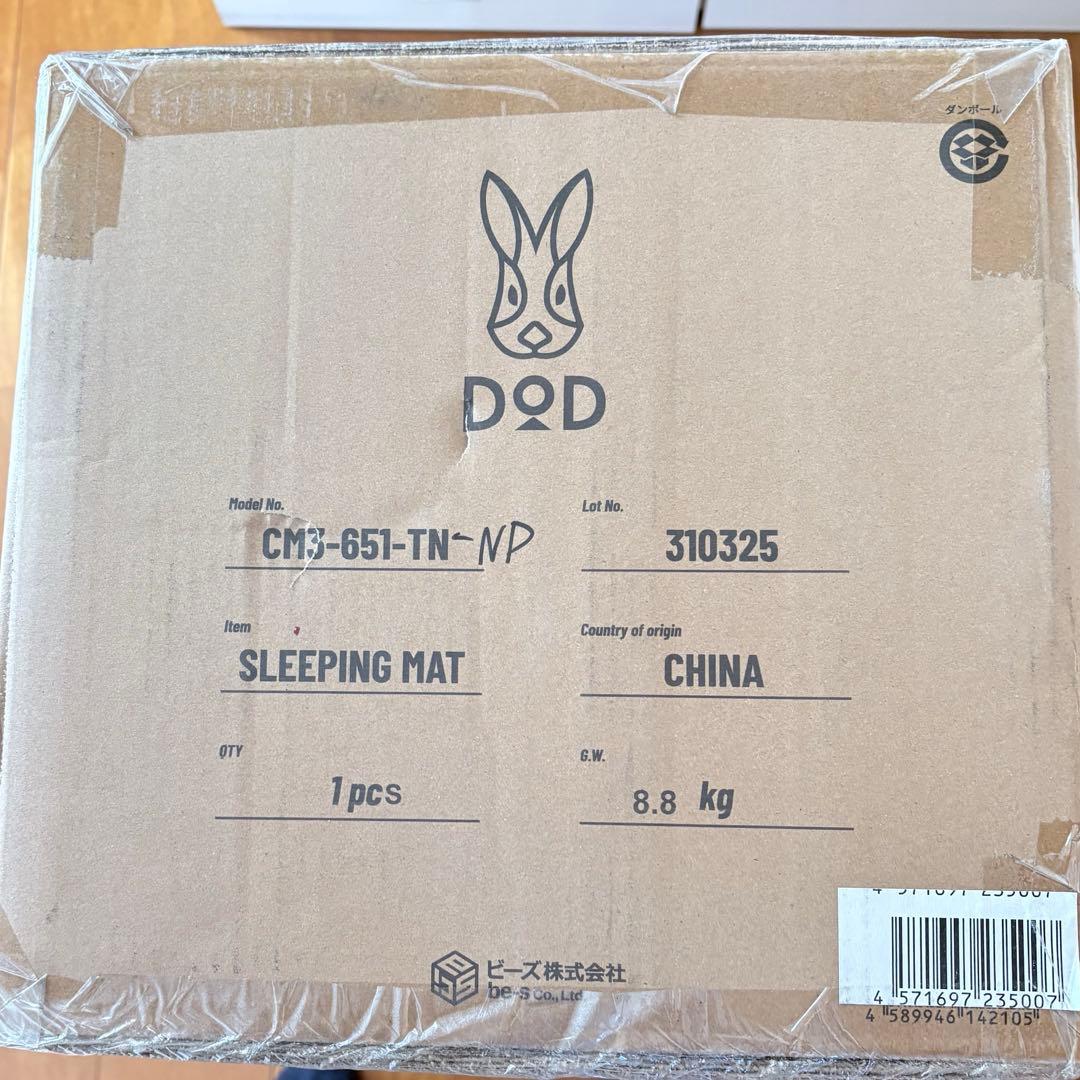 DOD CM3-651-TN-NP ソトネノキワミL(マクラなし)