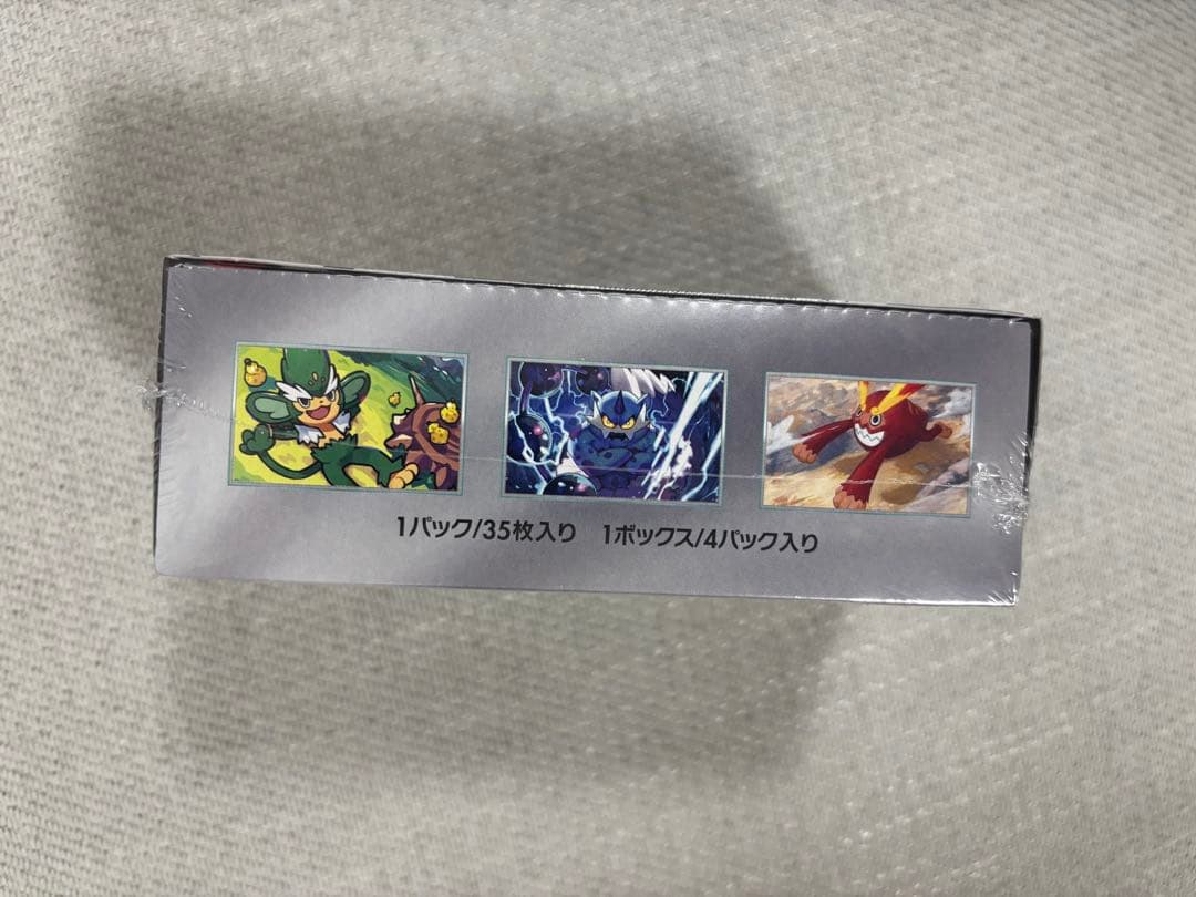 ポケモンカード　ブラックボルト　デラックス　BOX シュリンク付き