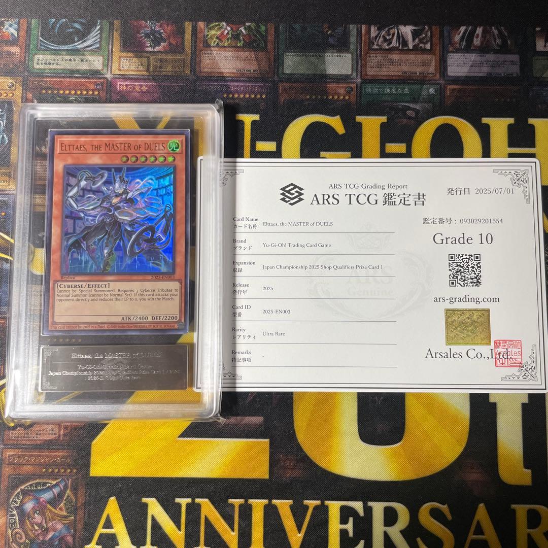 【ARS10】Elttaes, the MASTER of DUELS