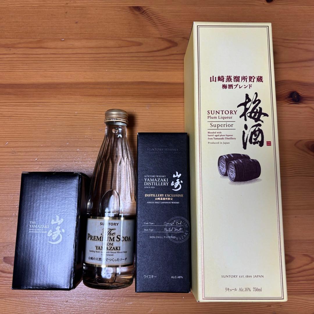 山崎蒸溜所限定ウイスキー　梅酒　グラス　炭酸水　セット