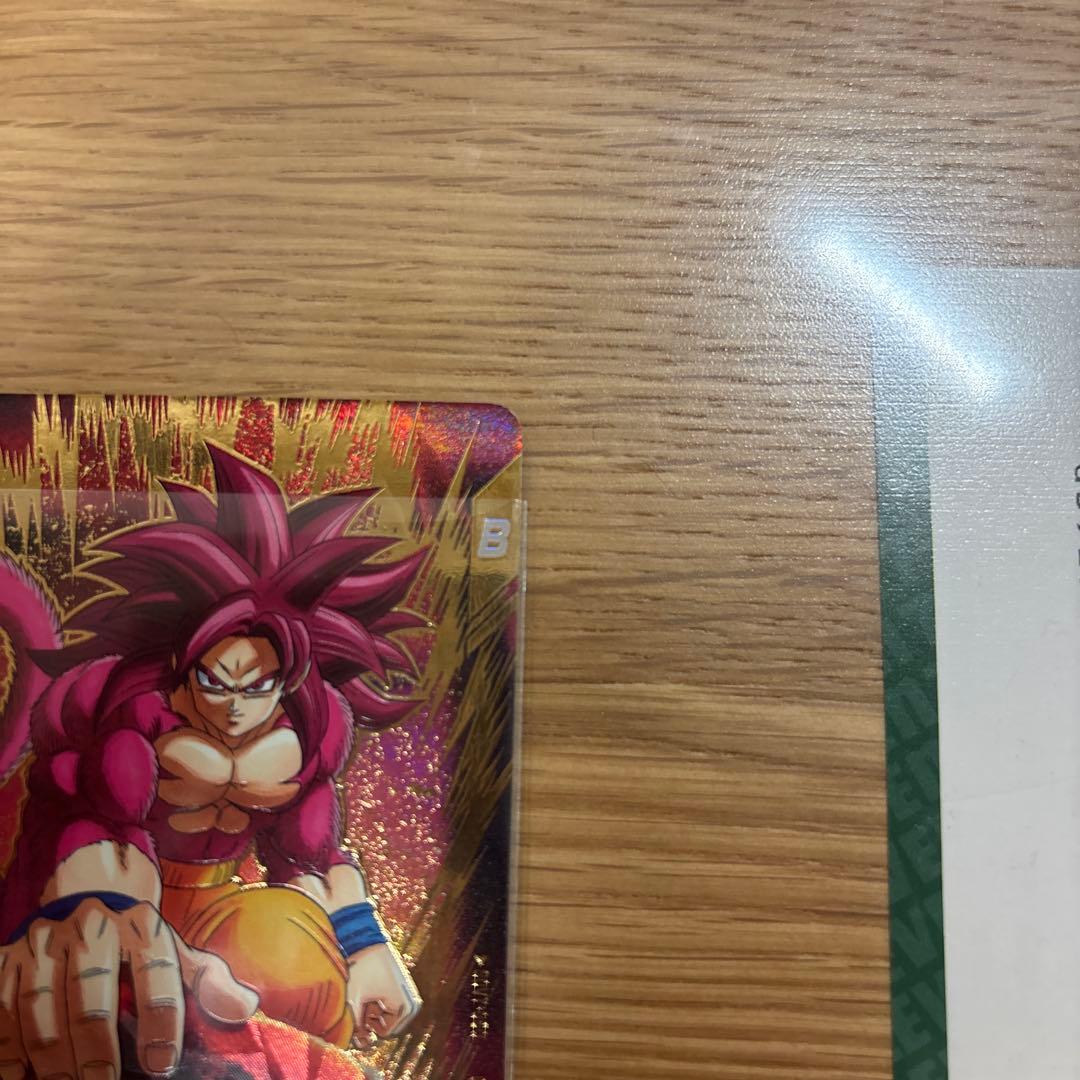 ドラゴンボールダイバーズ7弾 孫悟空DA パラレル ベジットsec オマケ付き