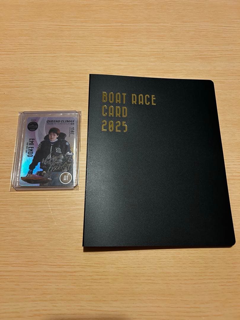 ボートレーストレーディングカード　遠藤エミ　スペシャルシークレットカード