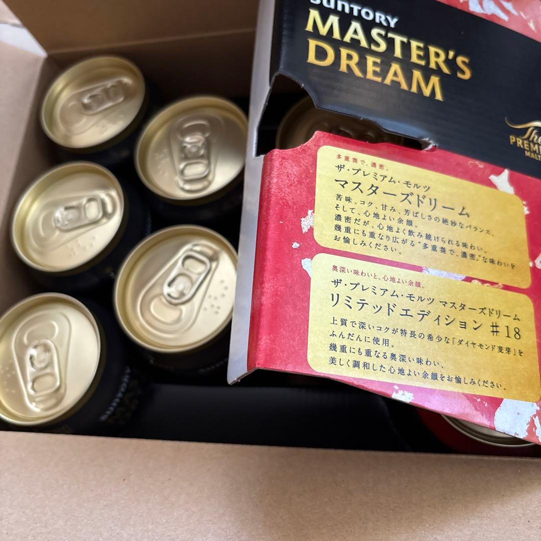 【お酒まとめ売り】ザ•プレミアム•モルツ／プレミアムエビス／未来のレモンサワー