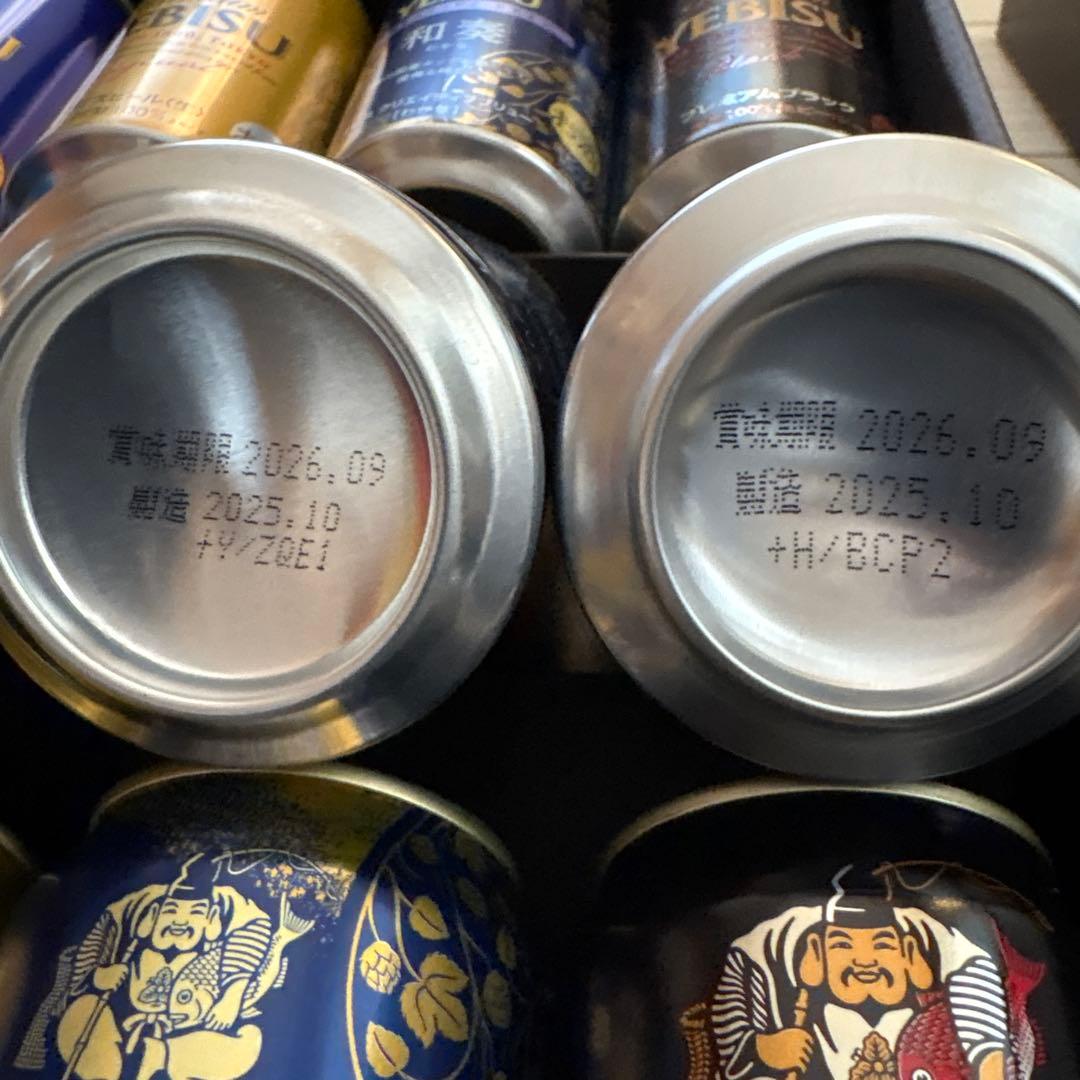 【お酒まとめ売り】ザ•プレミアム•モルツ／プレミアムエビス／未来のレモンサワー