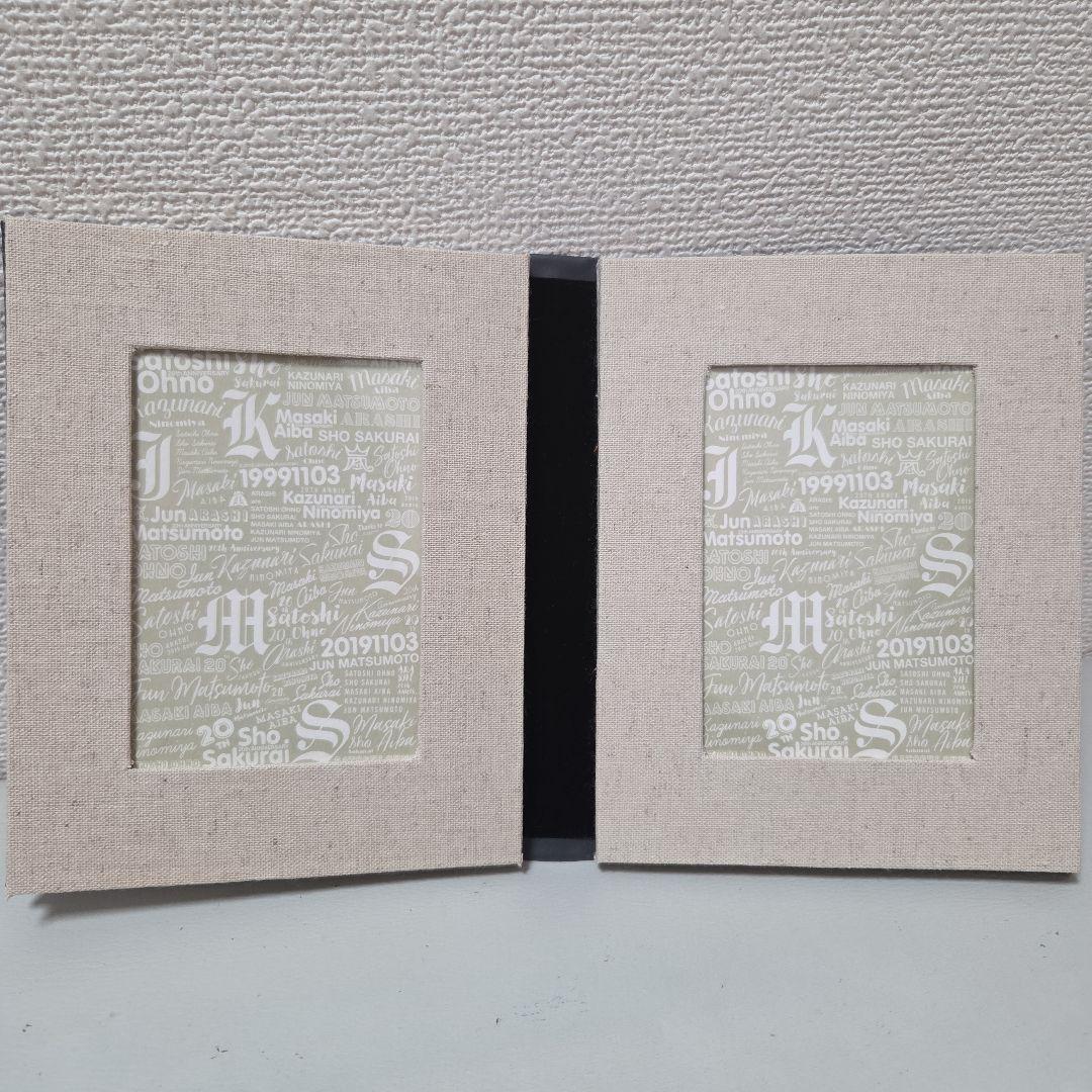 ARASHI 20th Anniversary フォトフレーム付き