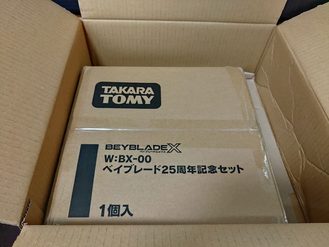 ベイブレードX　BX-00 ベイブレード25周年記念セット