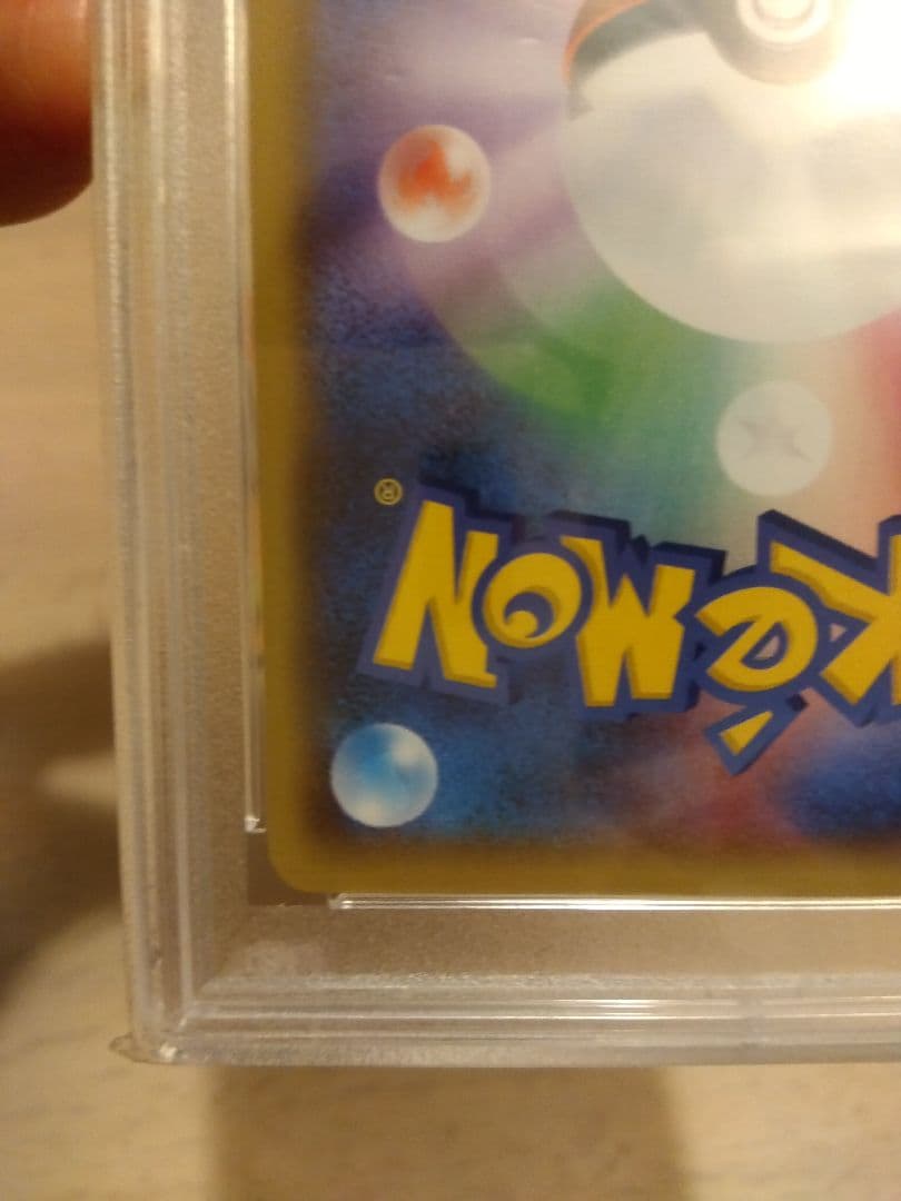 ゼクロム 25th PSA10 レシラムex 25th PSA10 2枚セット