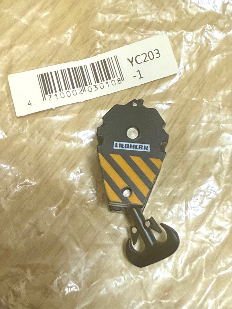 1/50 NZG LIEBHERR LR1600/2 HS650 大矢運送カラー