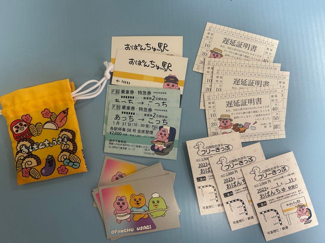 おぱんちゅうさぎ　詰め合わせ