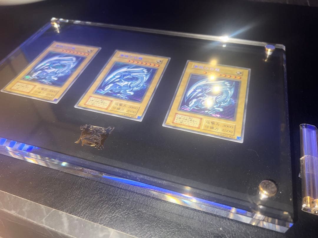 海馬セット 青眼の白龍 ブルーアイズホワイトトラゴン シクブル 3枚セット