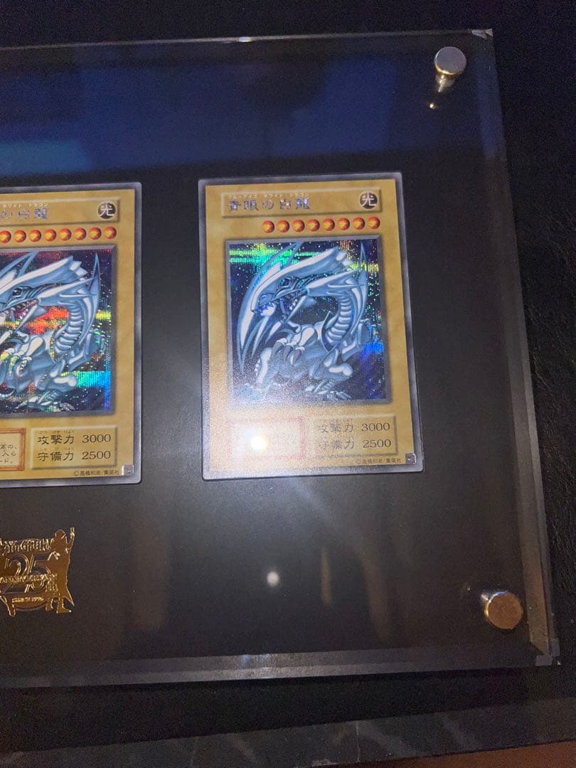 海馬セット 青眼の白龍 ブルーアイズホワイトトラゴン シクブル 3枚セット