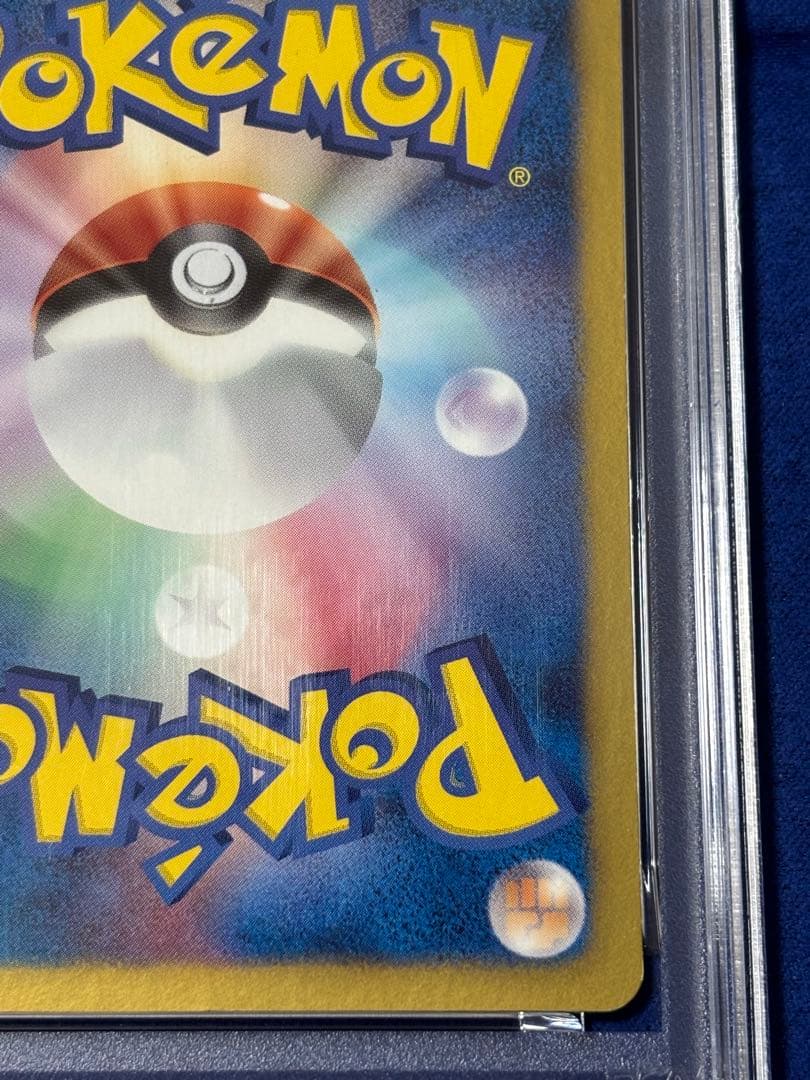 【即購入可能】ポケモン ホワイトキュレムEX SR 062 BW PSA7