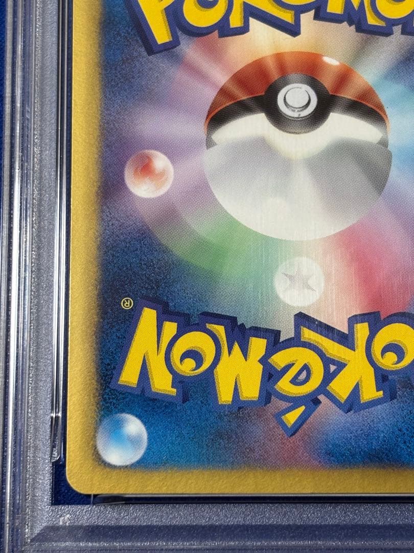 【即購入可能】ポケモン ホワイトキュレムEX SR 062 BW PSA7