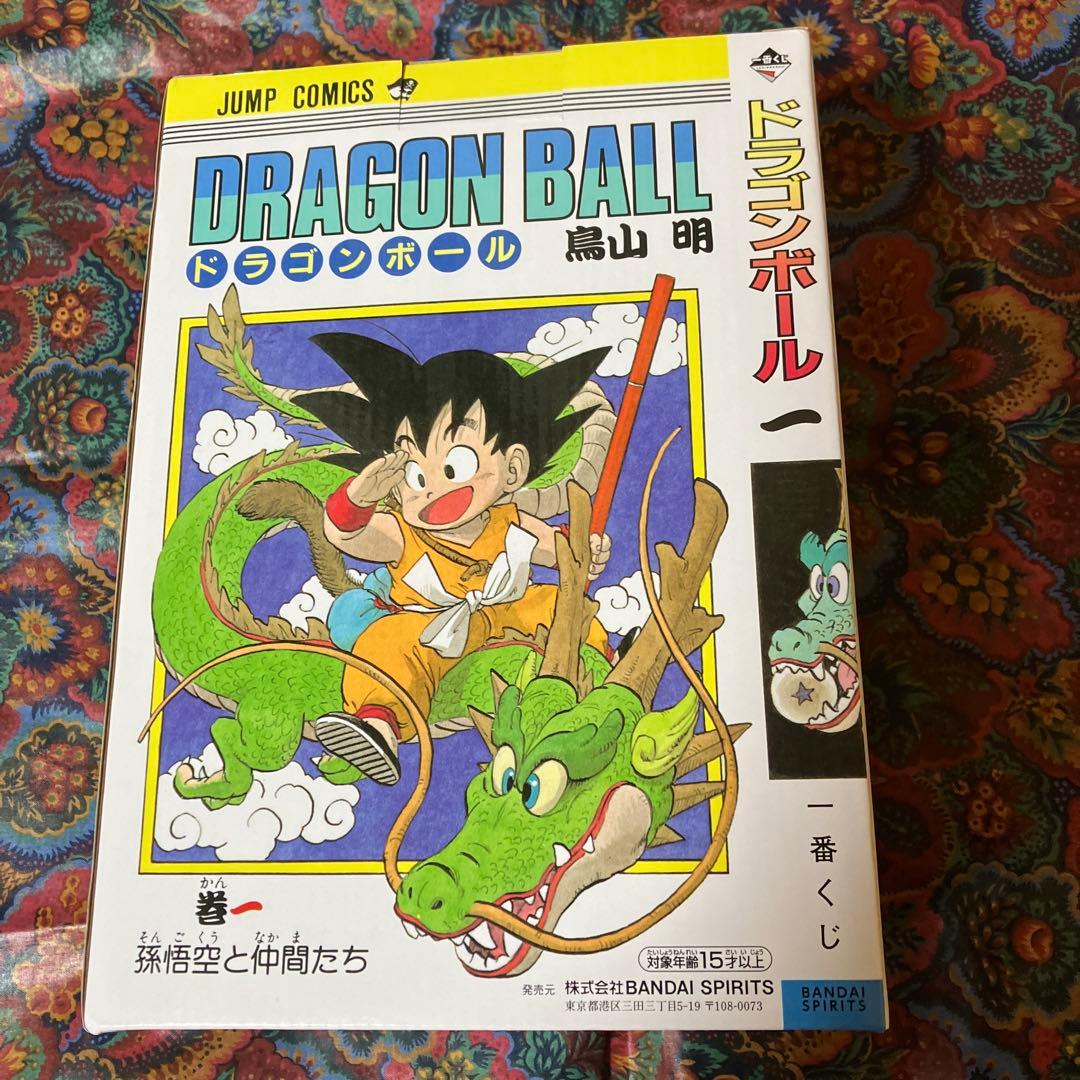 悠*悠様 ドラゴンボール 孫悟空 シェンロン フィギュア