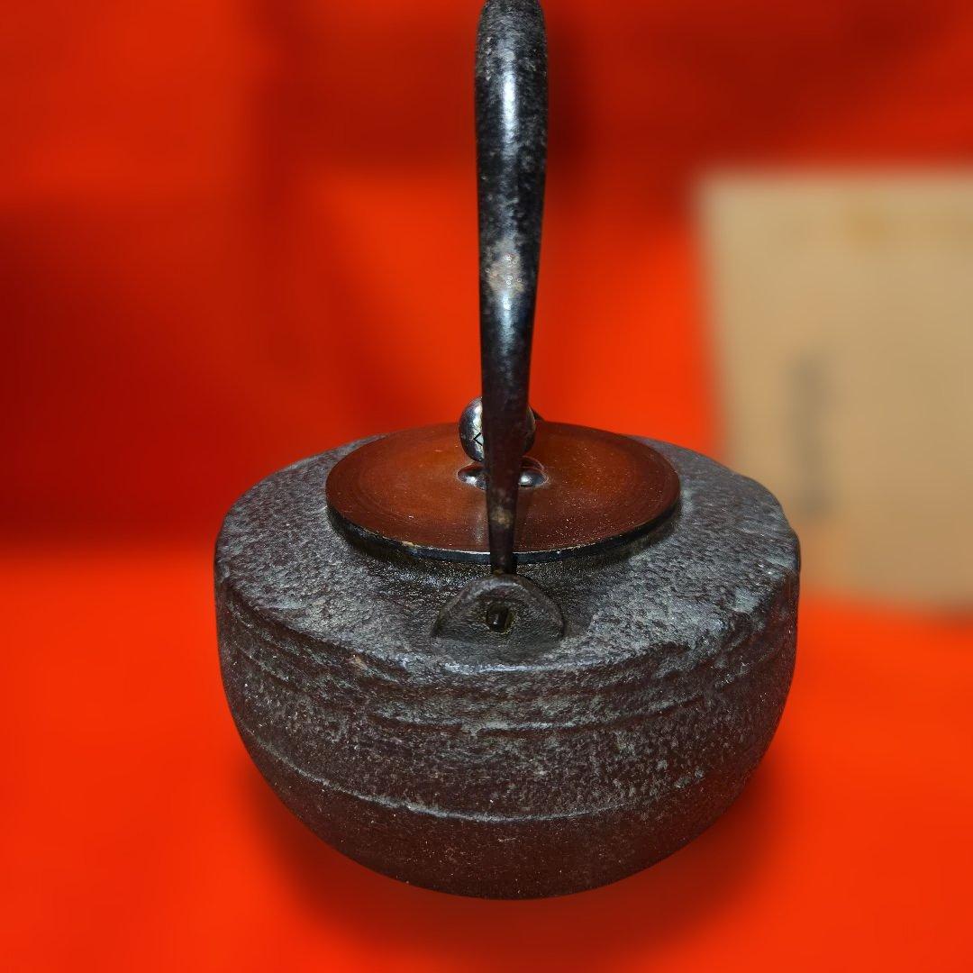 b*k様 松下電器産業株式会社 創業35周年記念 鉄瓶