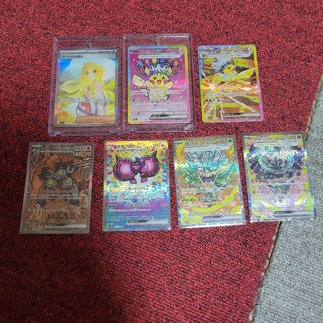 ポケモンカードゲーム　SARまとめ売り