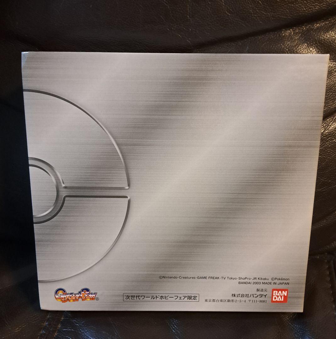 d*3様 ポケモン　フルカラーアドバンス　クリア2体　フィギュア