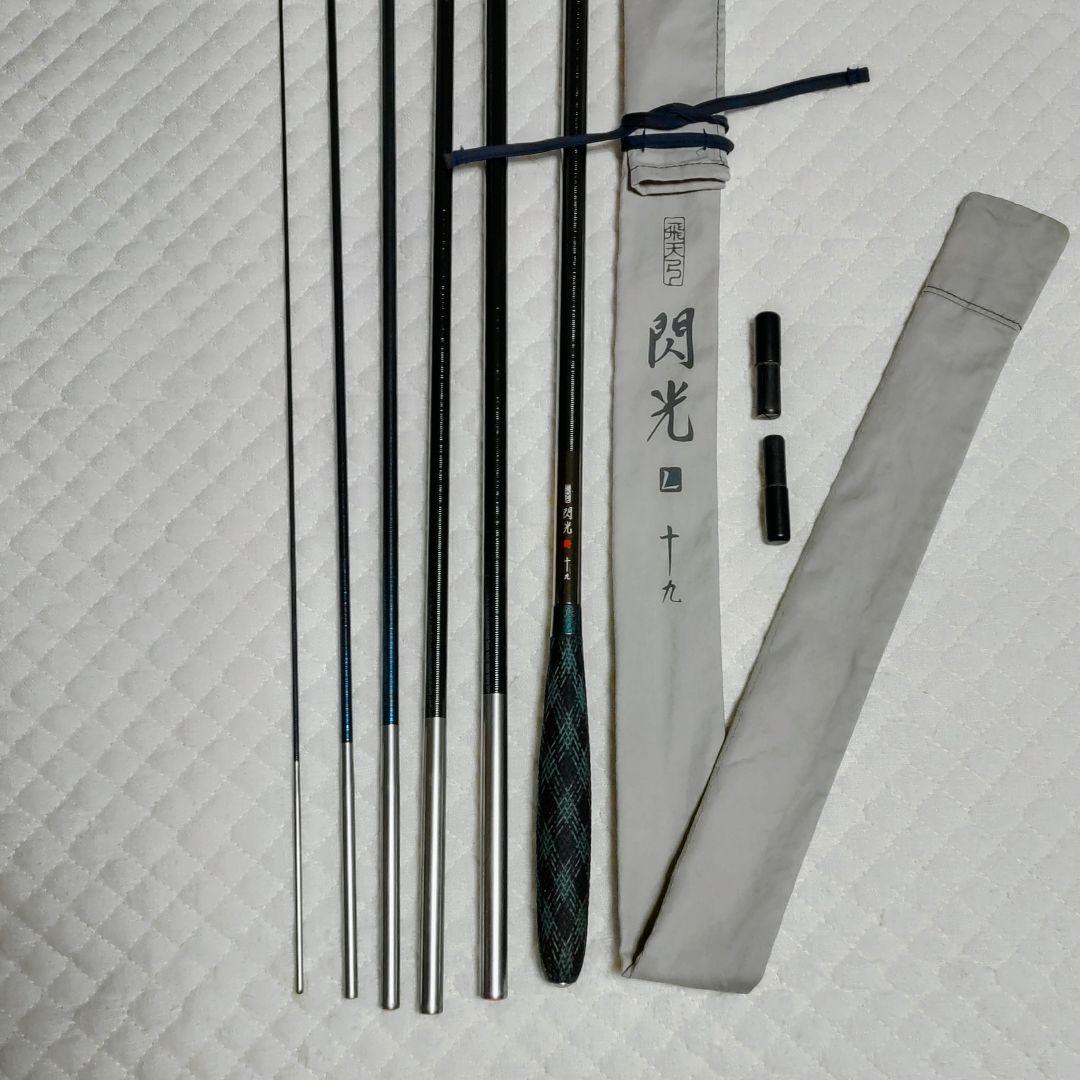期間限定値下げ！★ へら竿、シマノ 閃光L 19尺 超美品！ ★
