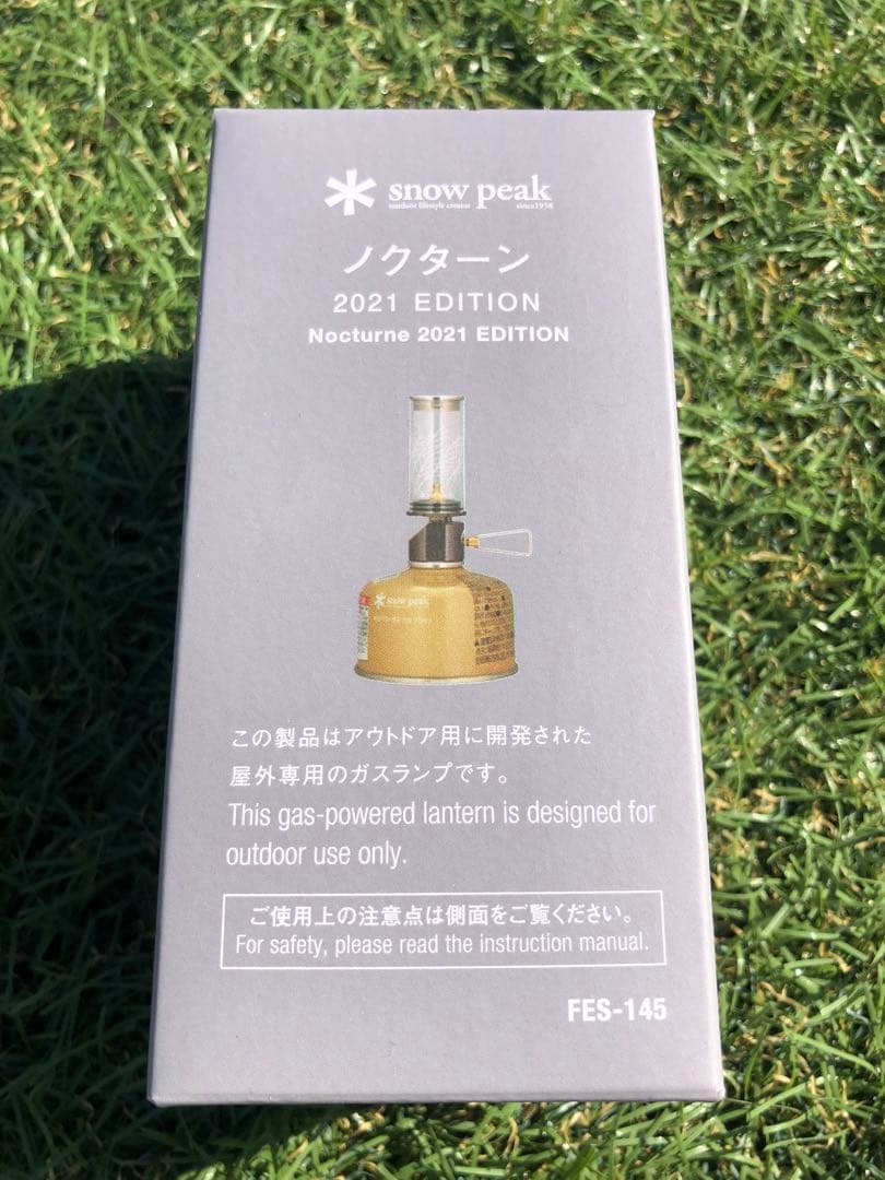 スノーピーク リトルランプ　ノクターン　2021 FES-145 雪峰祭　限定