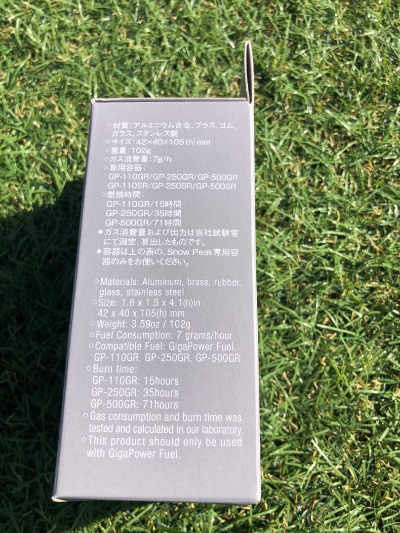 スノーピーク リトルランプ　ノクターン　2021 FES-145 雪峰祭　限定