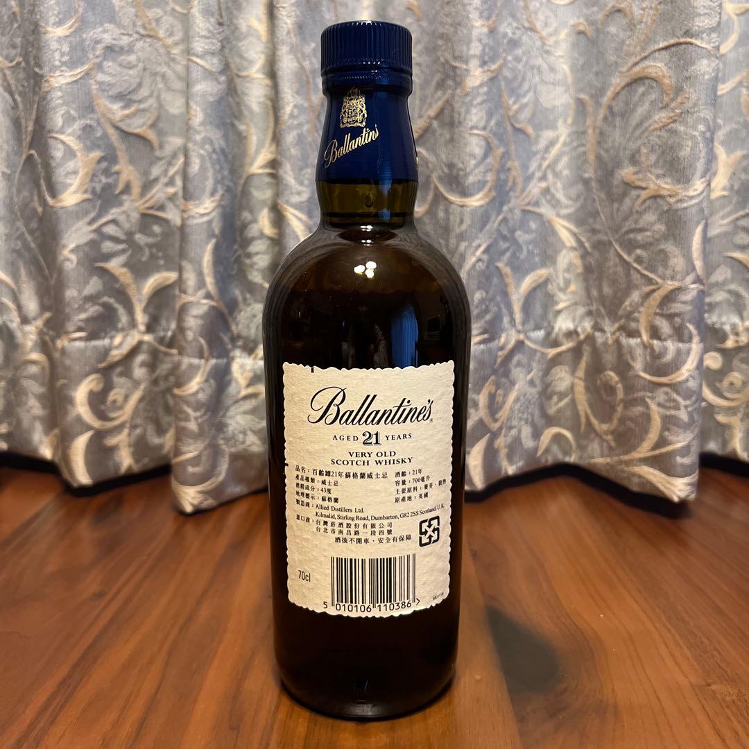 Ballantine's 21 Years スコッチウイスキー 700ml