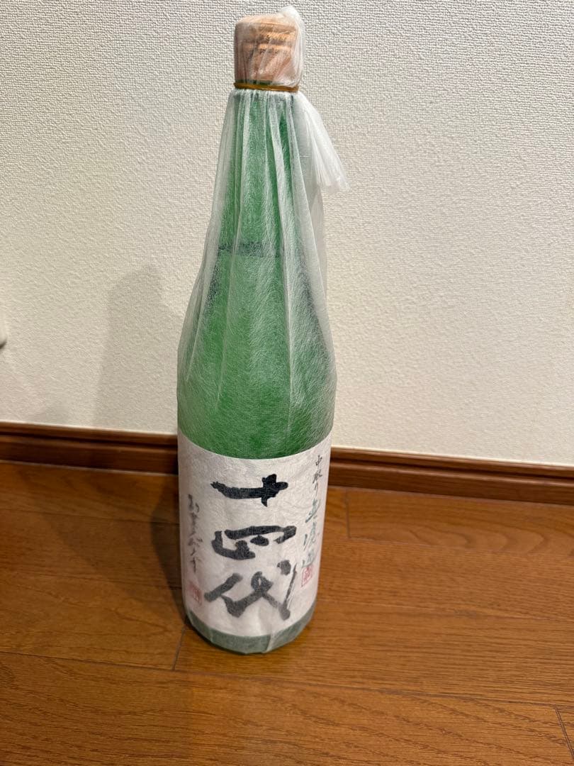 十四代　角新中取り無濾過