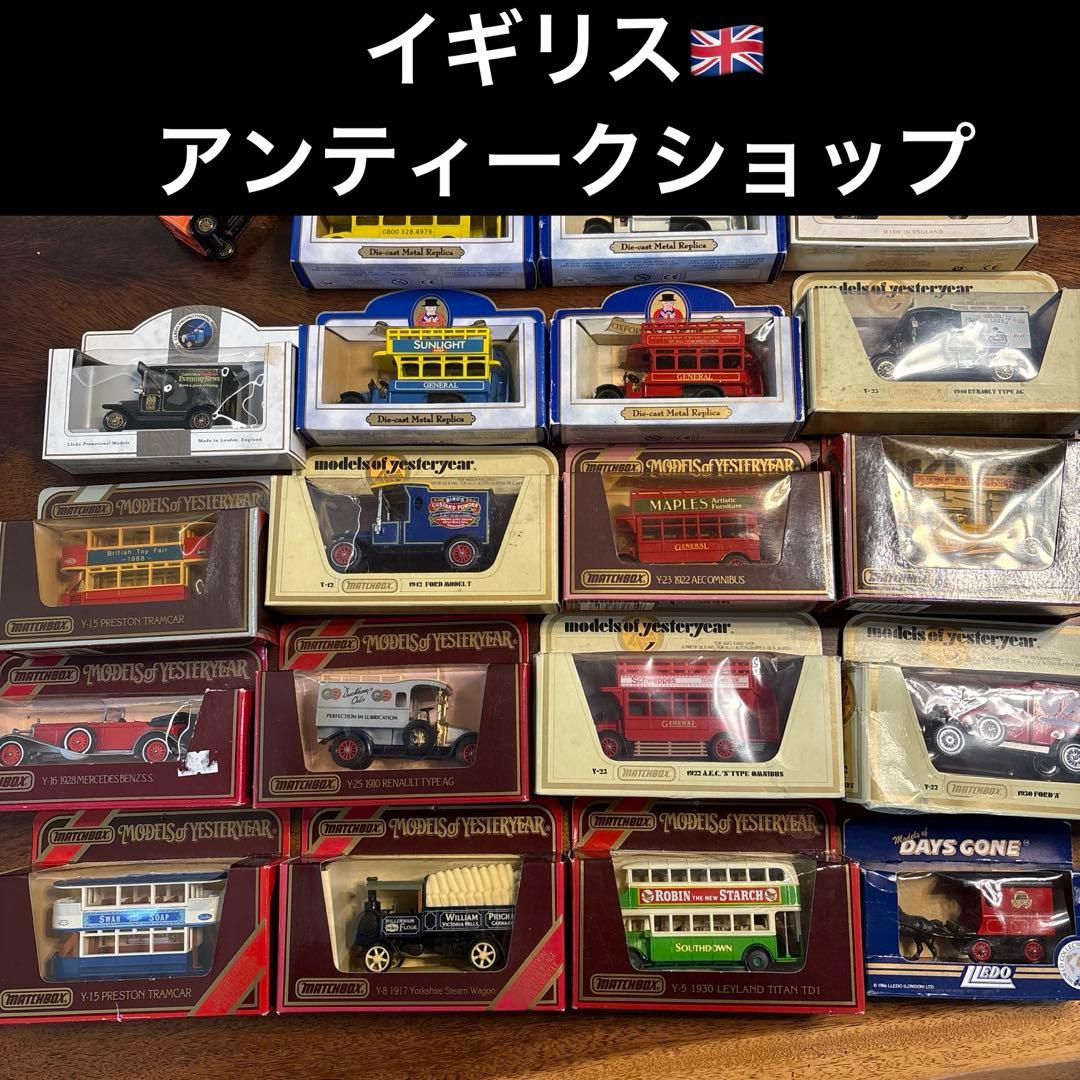 イギリス　新品　ミニカー19台➕おまけ1台