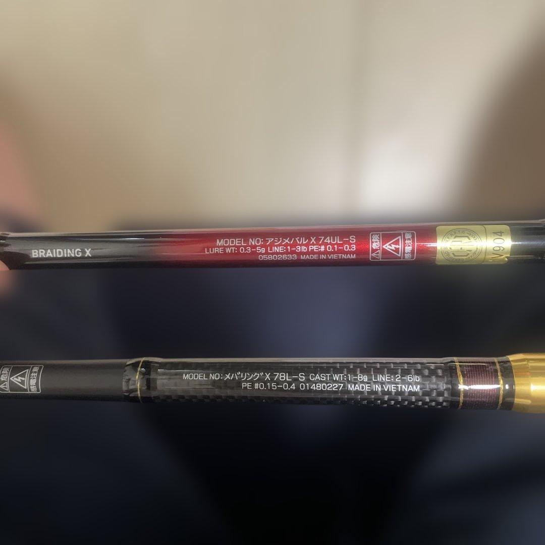 ダイワ　メバリングX78-LS ダイワ　アジメバル X74UL-S 2本セット