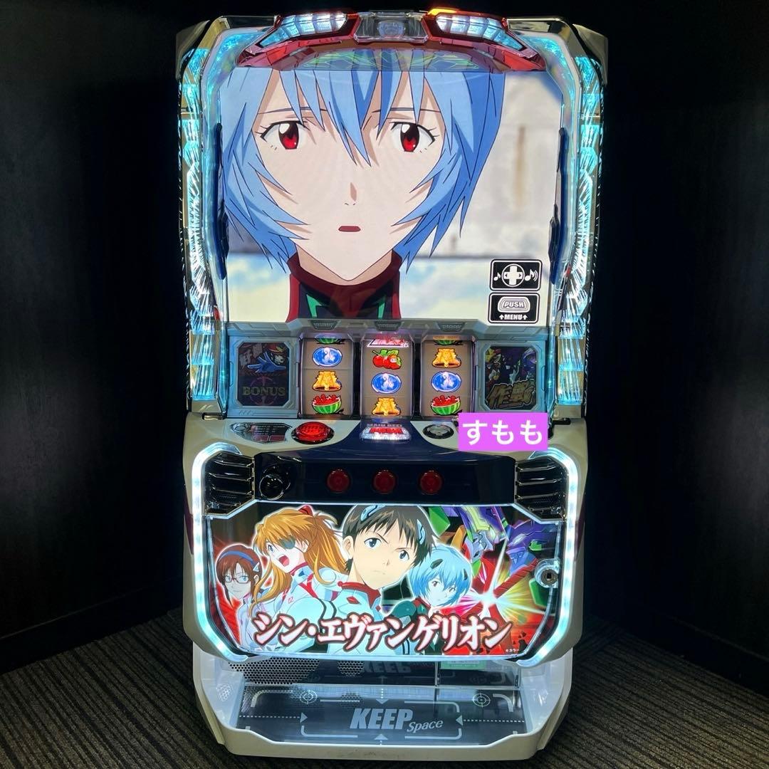 スマスロ「シン・エヴァンゲリオン」 送料無料　パチスロ実機