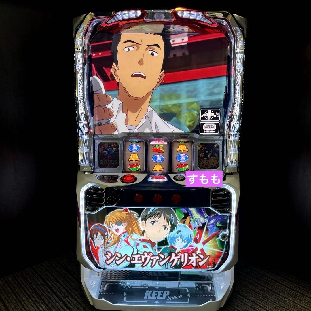スマスロ「シン・エヴァンゲリオン」 送料無料　パチスロ実機