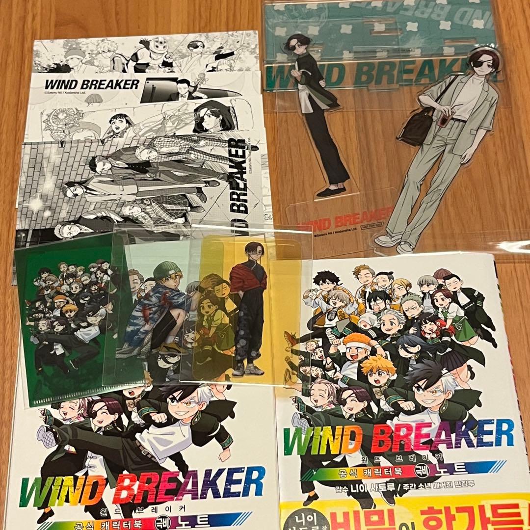 WIND BREAKER ウィンブレ 韓国 特装版 蘇枋 マル秘 有償特典付き