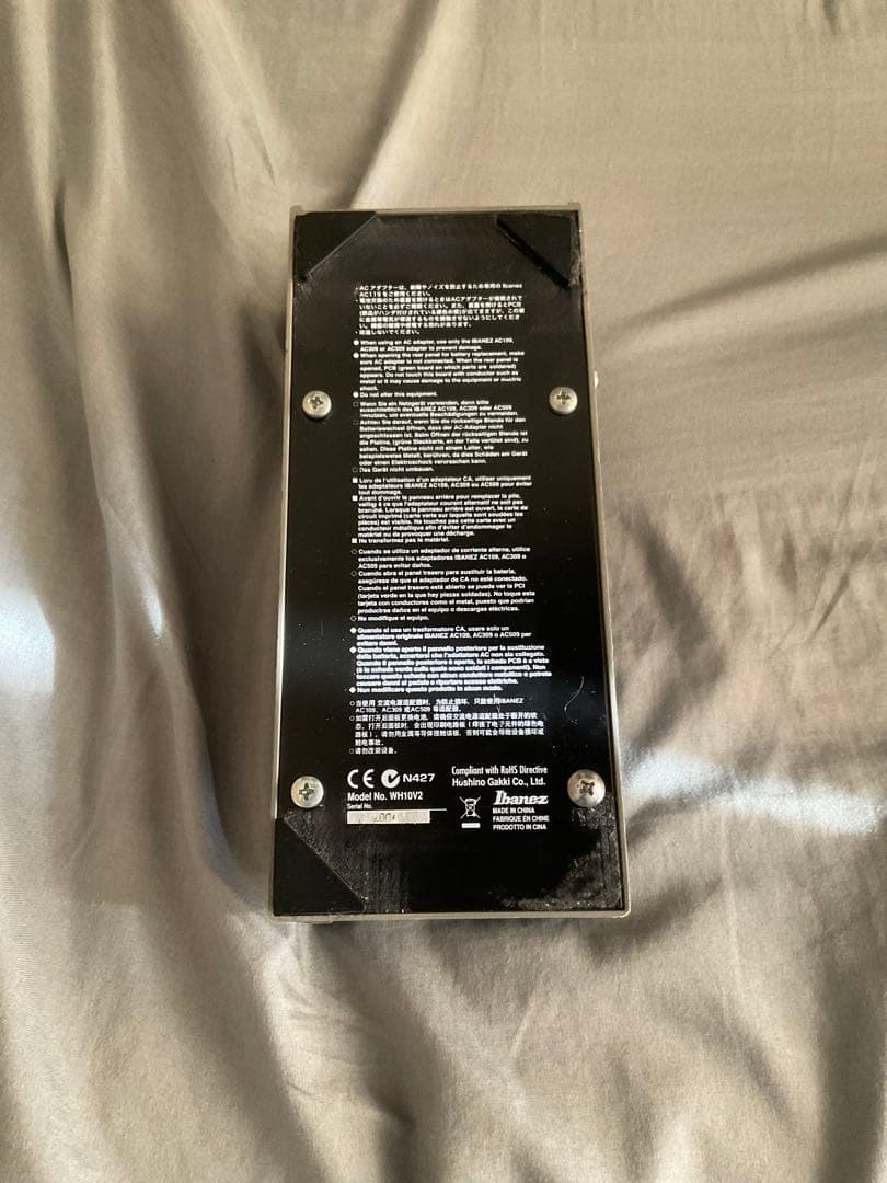 Ibanez WH10 V2 ワウペダル　3/3まで