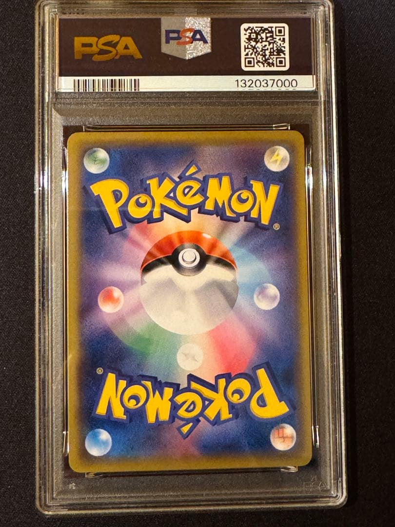 【PSA10】ソルガレオ&ルナアーラGX SR ドリームリーグ 063/049