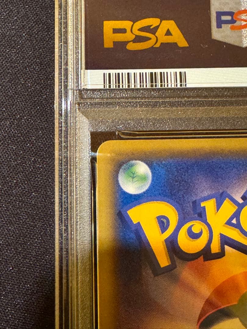 【PSA10】ソルガレオ&ルナアーラGX SR ドリームリーグ 063/049