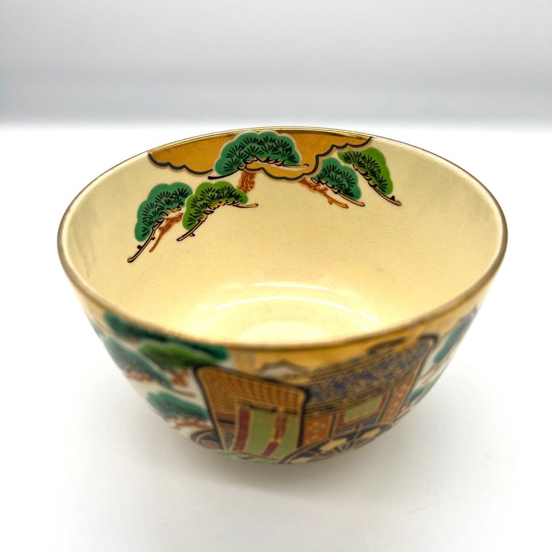 茶道茶碗 貴山作 貴山造 京焼 御所車 松 色絵 茶道道具 茶道具 茶器 抹茶