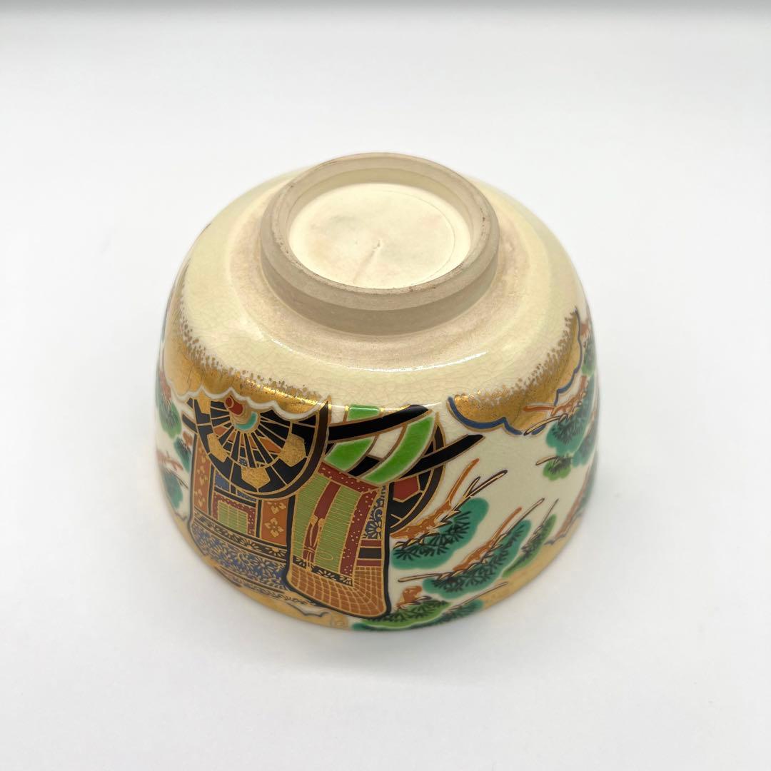茶道茶碗 貴山作 貴山造 京焼 御所車 松 色絵 茶道道具 茶道具 茶器 抹茶
