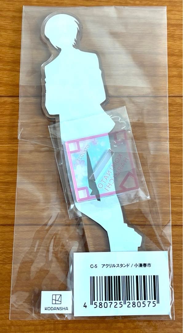 ふ*ん様 WEBくじ　ダイヤのA　小湊春市