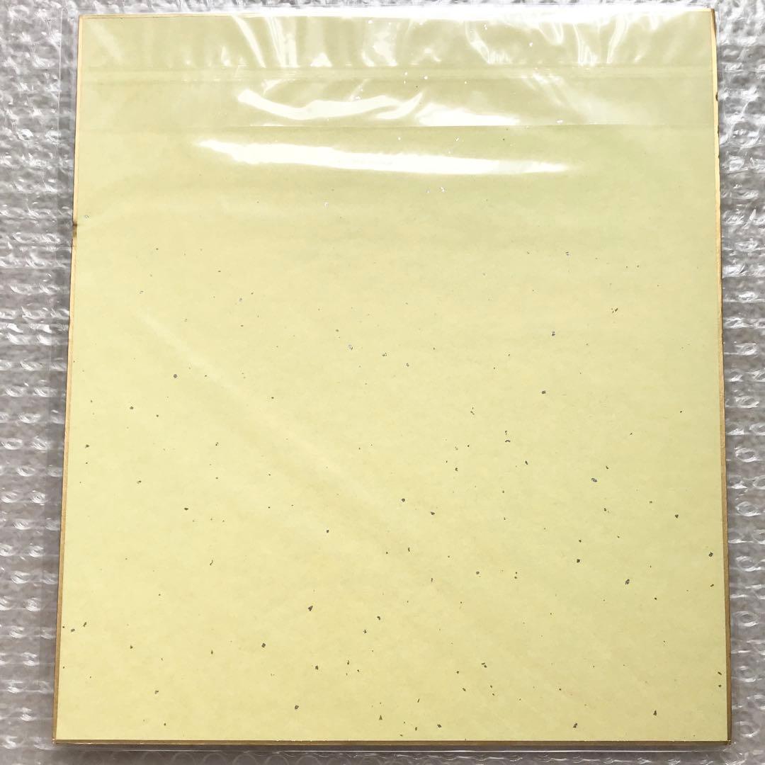 鬼滅の刃 Blu-ray/DVD1巻特典　数量限定　複製サイン描き下ろし　色紙