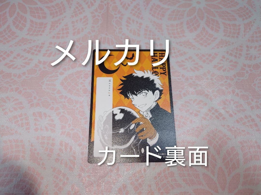 まじっく快斗 コミック全５巻・掛け替えカバー・非売品カード セット 限定版