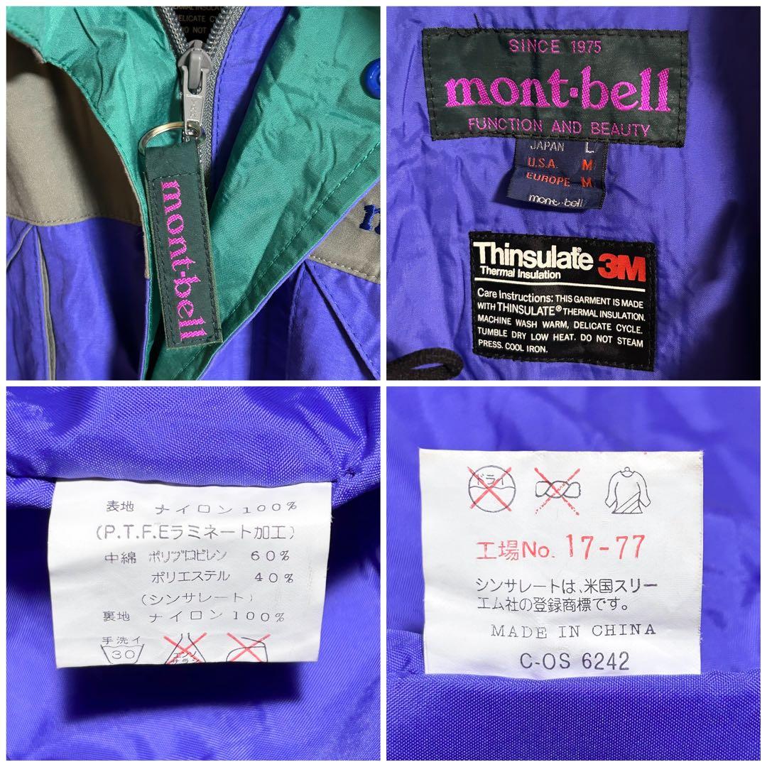 【希少】90s mont·bell モンベル スノーウェア 上下セットアップ▪L