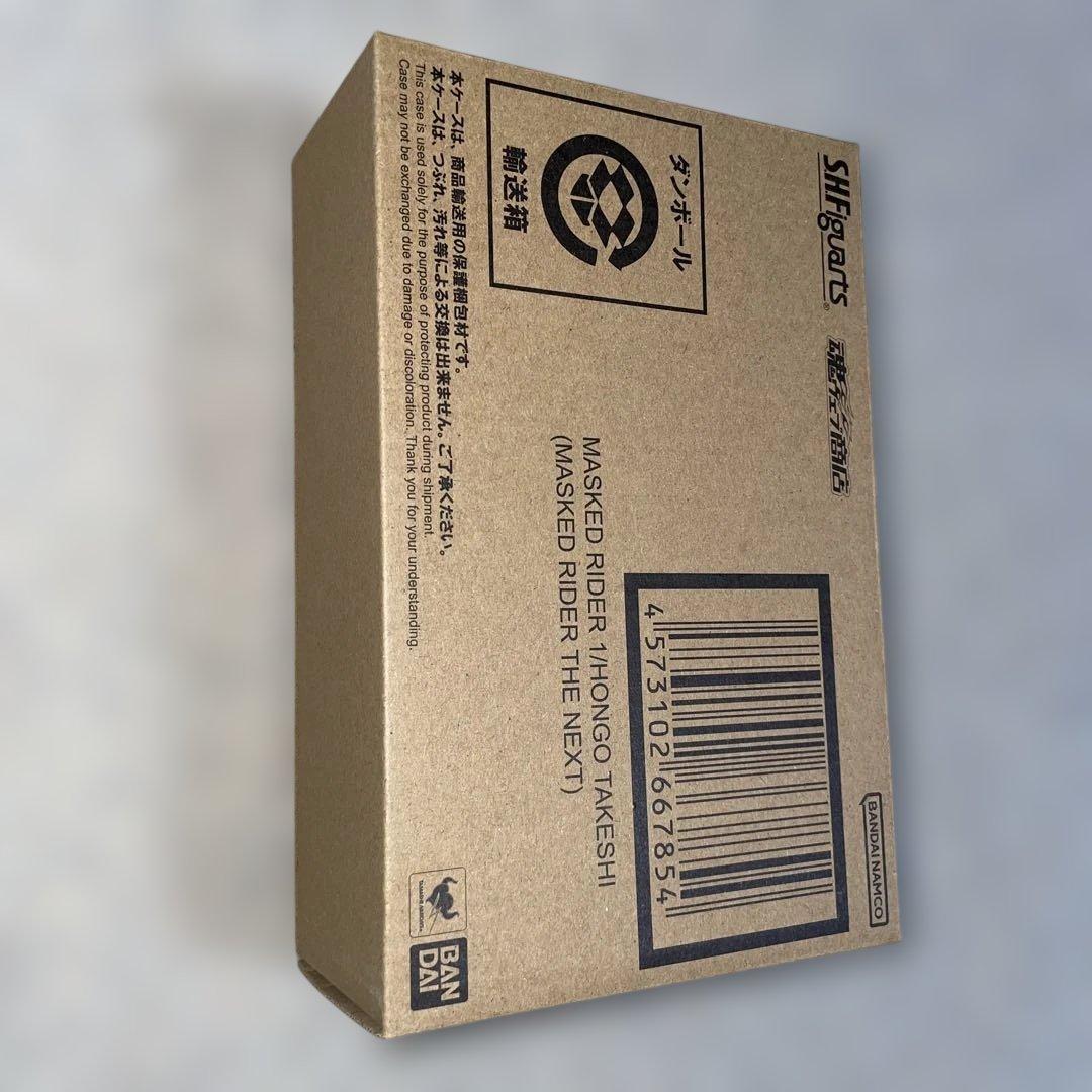 H.Figuarts真骨彫製法　仮面ライダー1号&サイクロン号THE NEXT