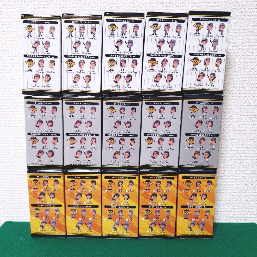 阪神タイガース承認 選手フィギュア 虎1 激闘編 2025ver（15種セット）
