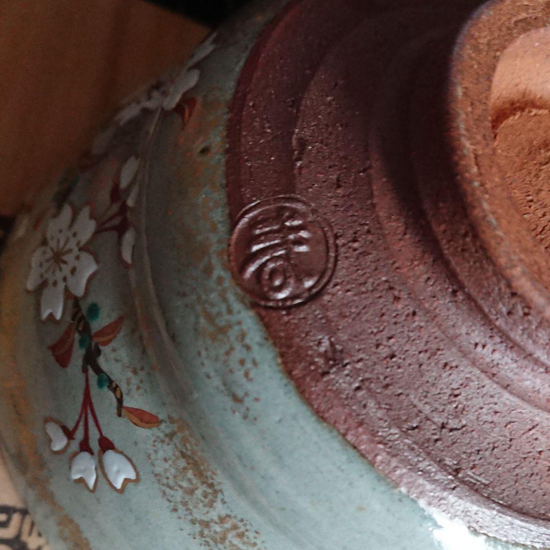 加藤春永 抹茶茶碗