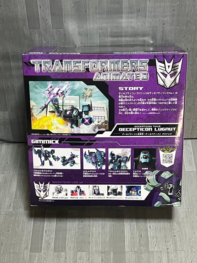 トランスフォーマー アニメイテッド デストロン ラグナッツ