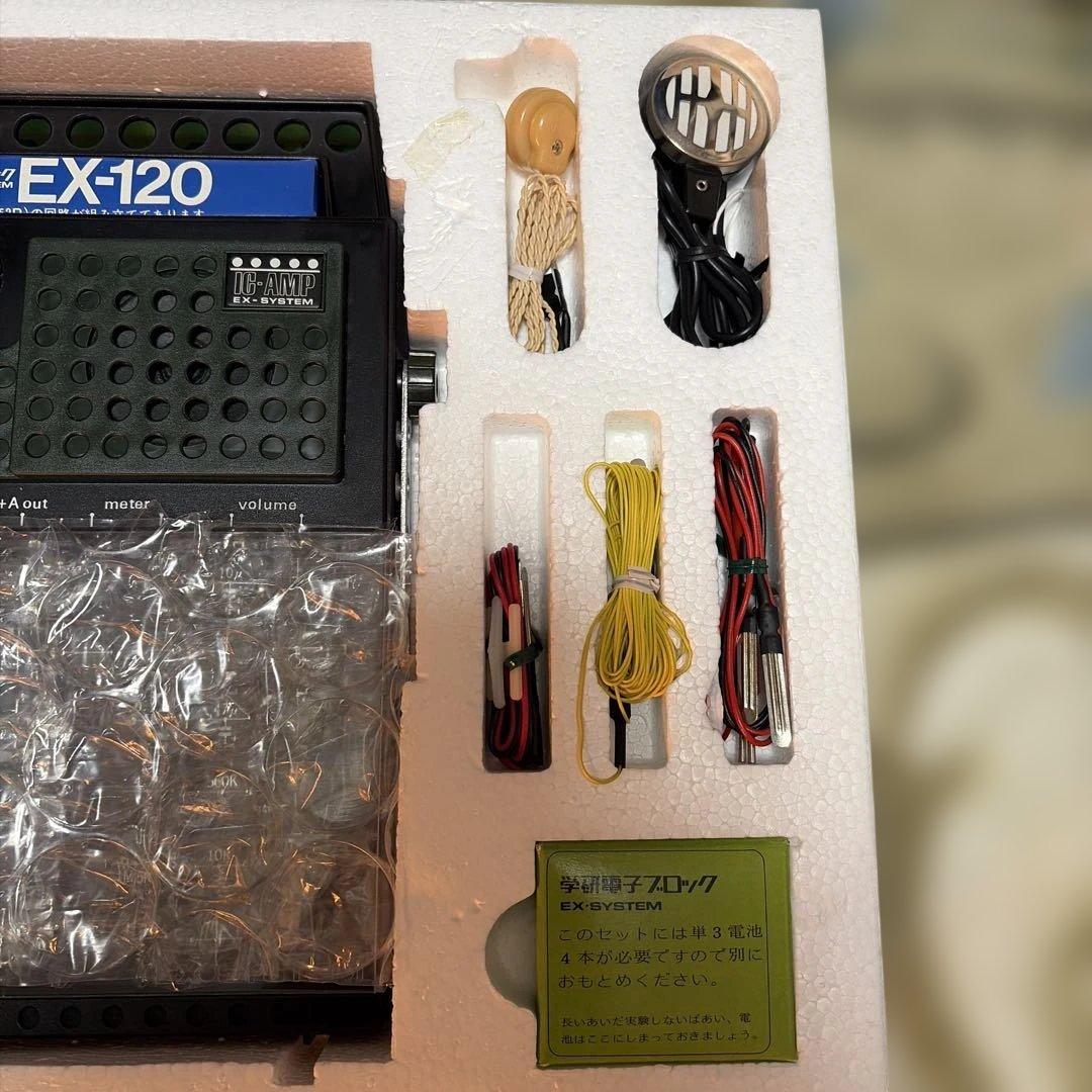 美品箱付学研 電子ブロック EX-120 EX-SYSTEM レトロ 動作未確認