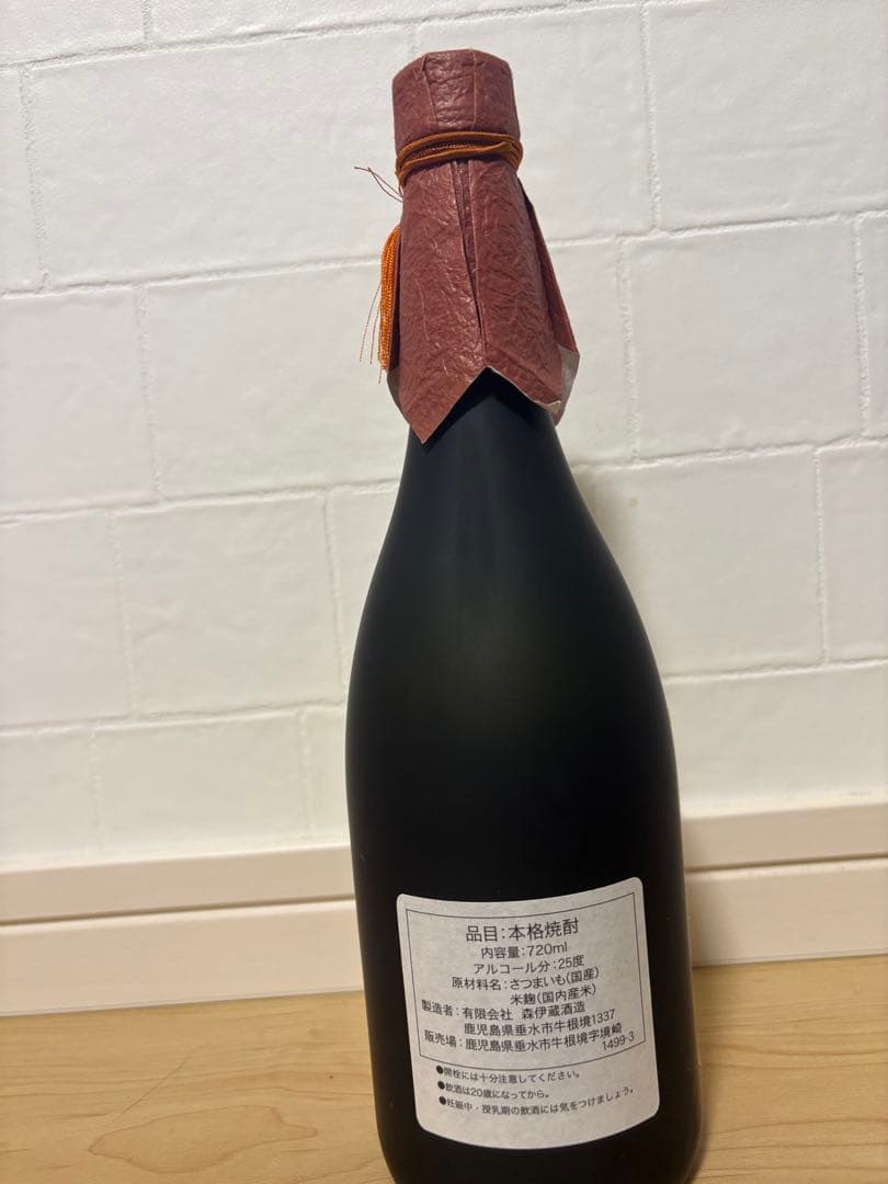 森伊蔵 720ml 木箱入り 25%