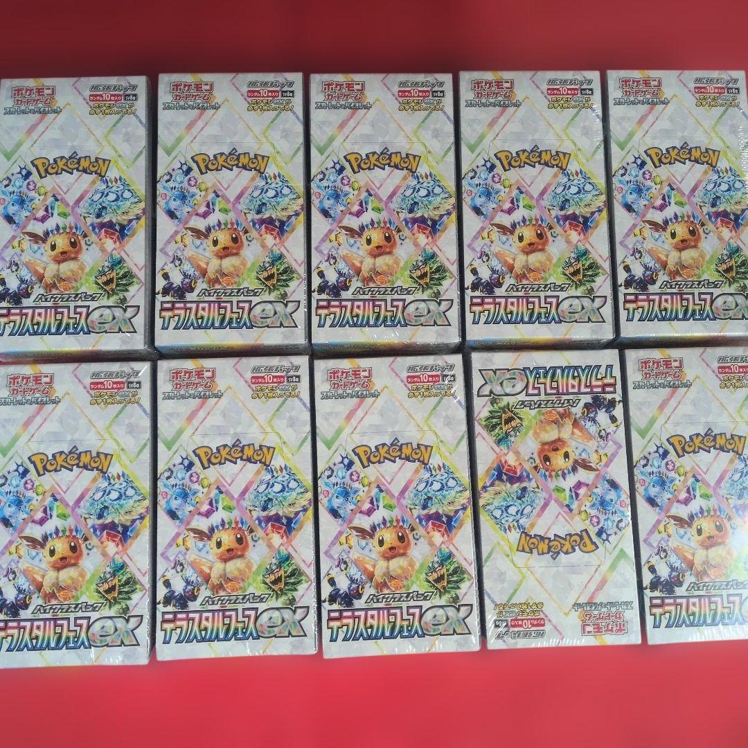 ポケモンカードゲーム EX イーブイ 10パック